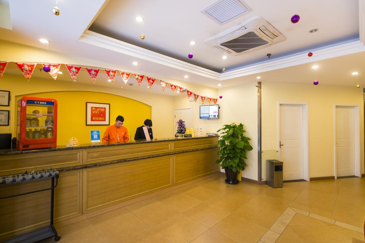 Home Inn Beijing Guang'Anmen Ngoại thất bức ảnh