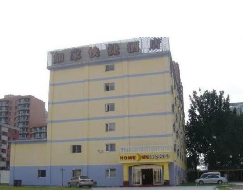 Home Inn Beijing Guang'Anmen Ngoại thất bức ảnh