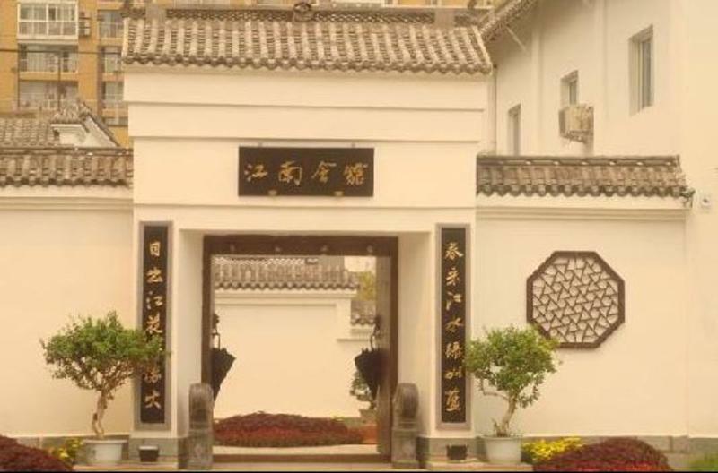 Home Inn Beijing Guang'Anmen Ngoại thất bức ảnh